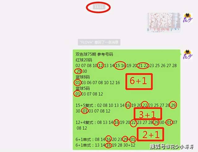 白小姐今晚特馬期期準(zhǔn)六,互動(dòng)策略解析_影像版72.297