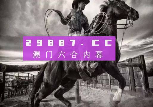 探索新澳門正版免費資本車，未來出行的新趨勢，澳門正版免費資本車探索，未來出行的新趨勢