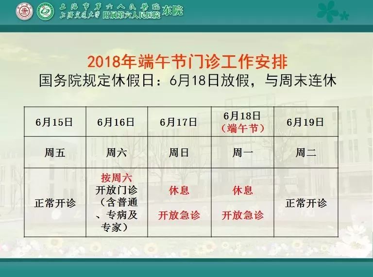 澳門一碼中一肖更新日期——探索與解析，澳門一碼中一肖最新更新解析