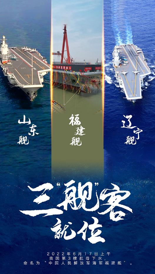 關于山東艦質量問題的探討與解析，山東艦質量深度探討與解析