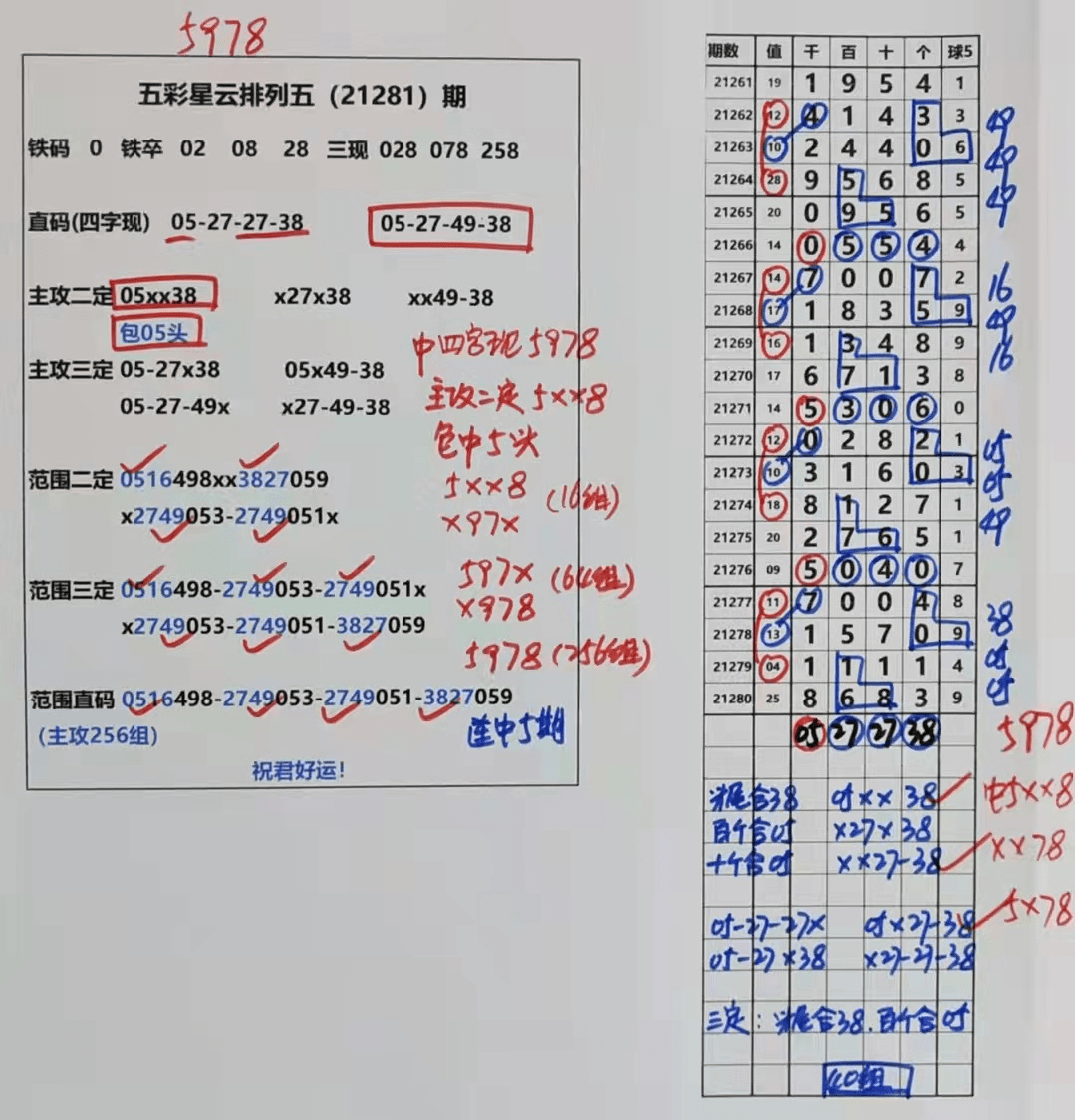 澳門天天彩期期精準,絕對經(jīng)典解釋定義_4K版27.15