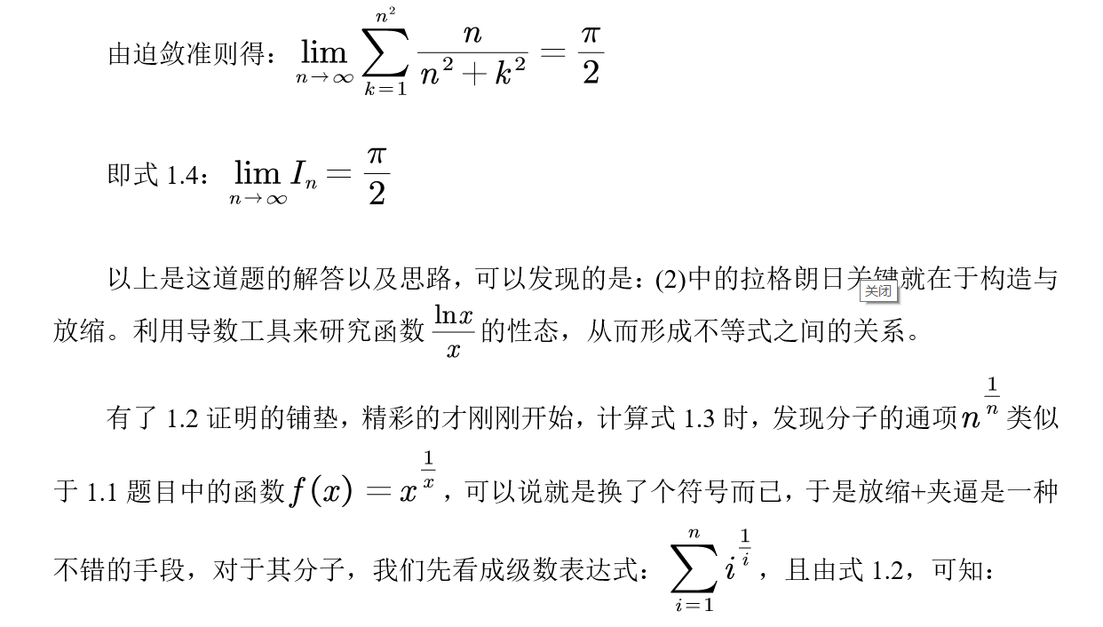 白小姐今晚運(yùn)勢(shì)大公開(kāi)，數(shù)字謎題等你來(lái)解