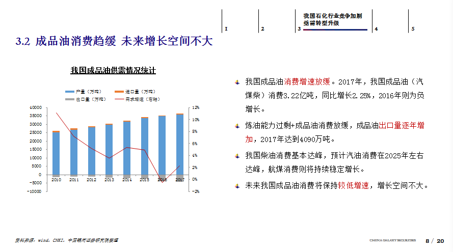 香港二四六開獎(jiǎng)結(jié)果查詢軟件優(yōu)勢,科學(xué)化方案實(shí)施探討_基礎(chǔ)版2.229