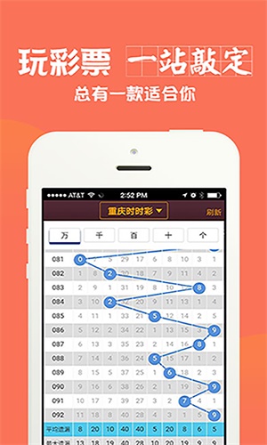 澳門六肖中特期期準(zhǔn)app，揭秘亮點(diǎn)與風(fēng)險(xiǎn)警示，澳門六肖中特期期準(zhǔn)app揭秘與風(fēng)險(xiǎn)警示，違法犯罪問題需警惕