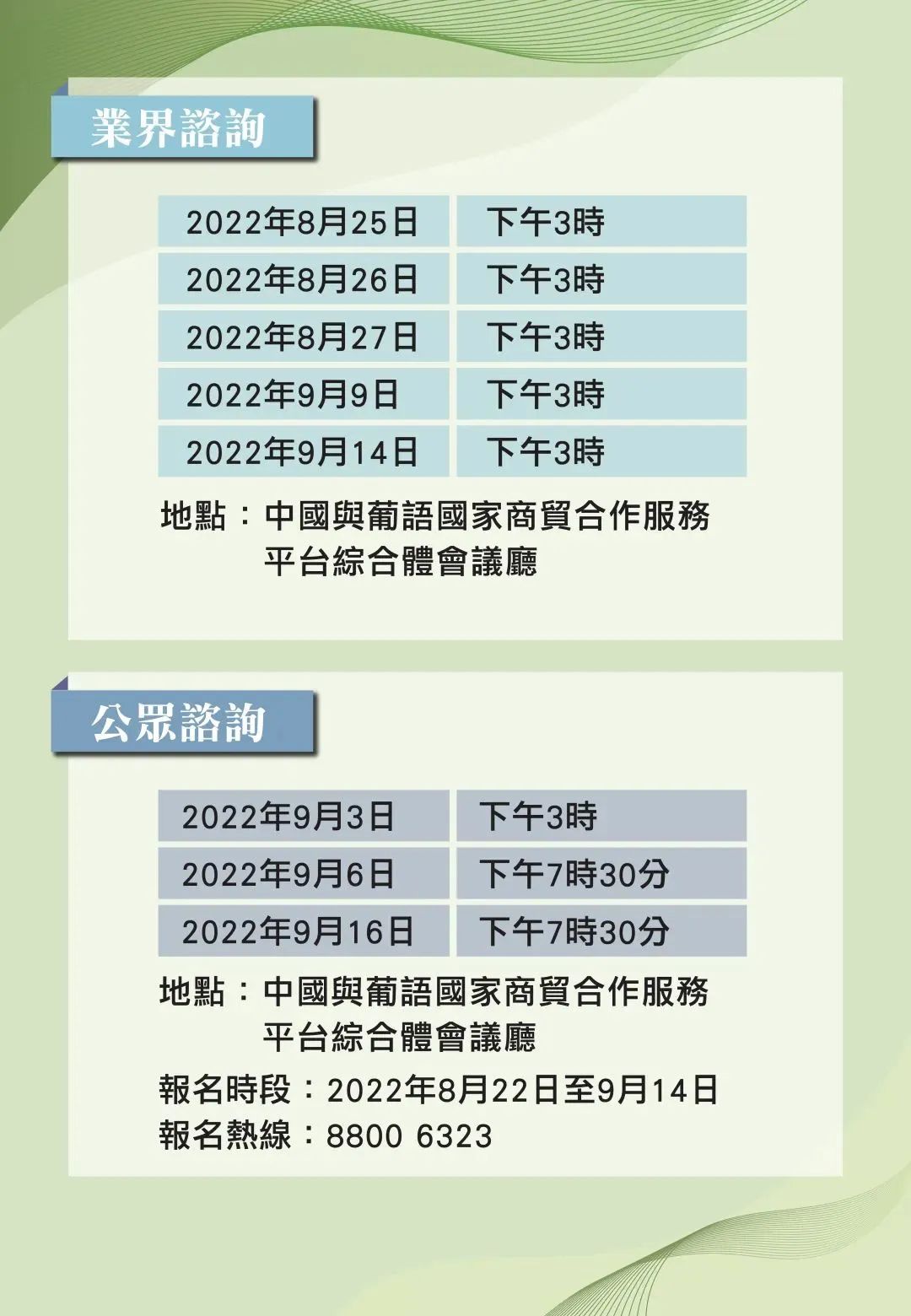 迎接未來，共享知識財富——2024正版資料免費公開，迎接未來，共享知識財富，正版資料免費公開助力知識傳播與發(fā)展