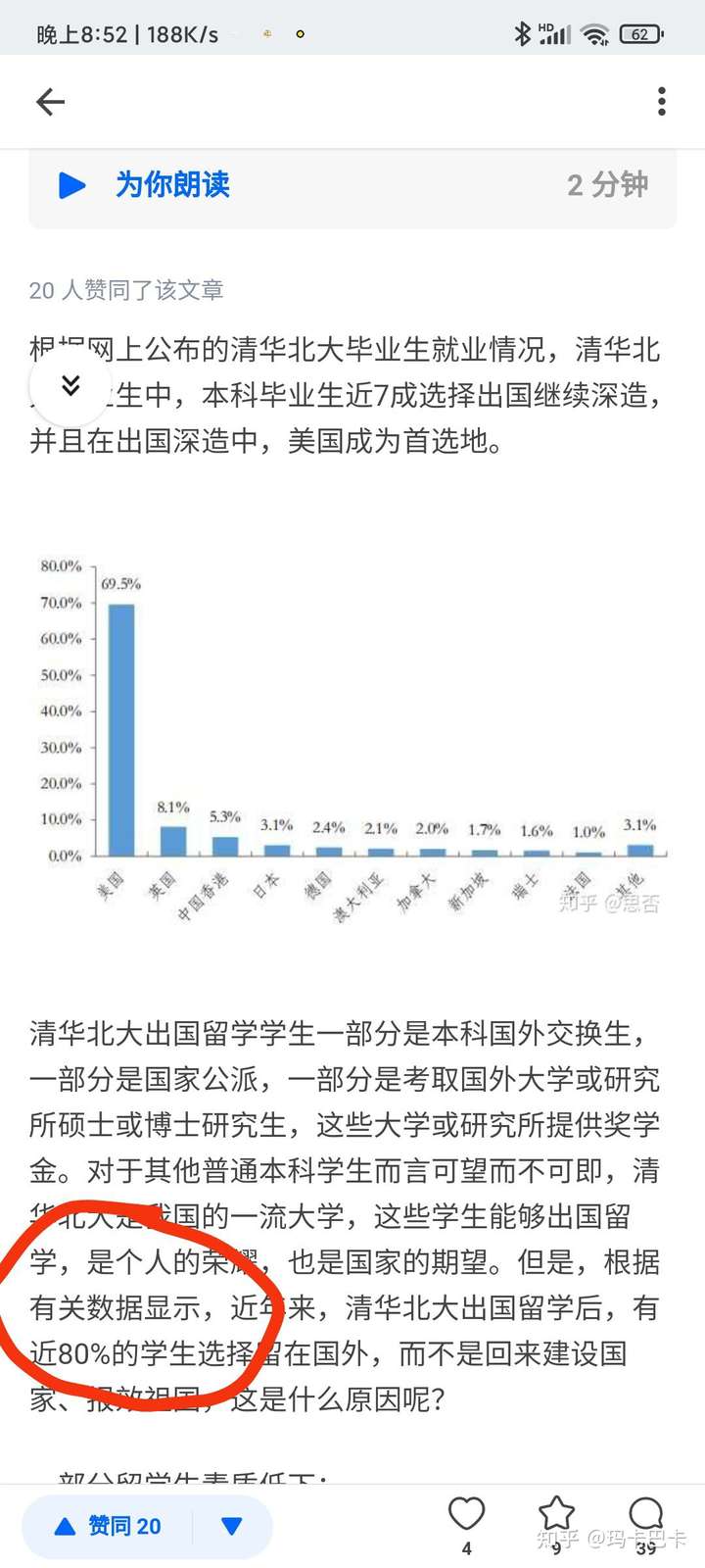 文科消亡成為一股全球性浪潮，背后的原因與影響分析，全球文科消亡浪潮，背后的原因及影響分析