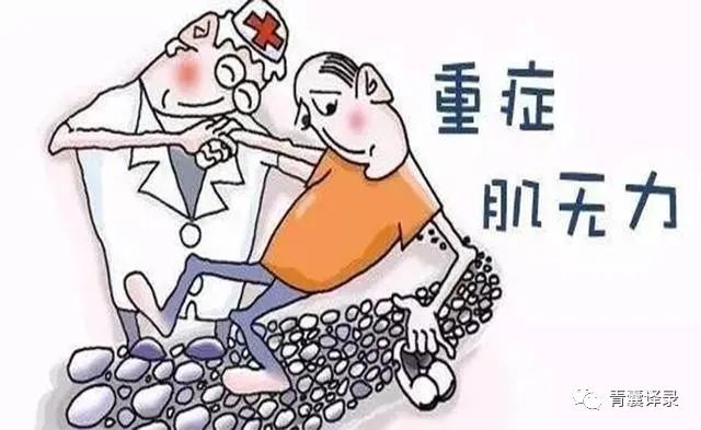 痿癥能治好嗎？怎么治？，痿癥的治愈方法與治療策略探討