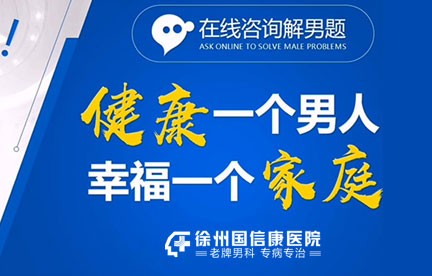 男科治療費(fèi)用概覽，了解大概費(fèi)用及影響因素，男科治療費(fèi)用概覽，了解治療費(fèi)用及其影響因素