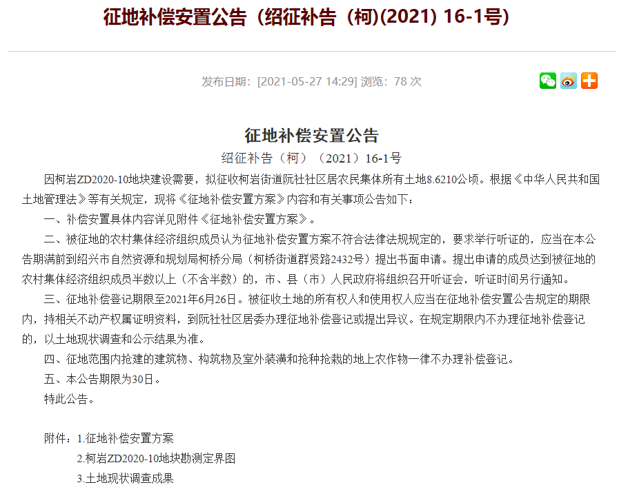 新澳門內(nèi)部一碼危險(xiǎn)公開，揭示真相與應(yīng)對(duì)之策，澳門內(nèi)部風(fēng)險(xiǎn)揭秘，真相探索與應(yīng)對(duì)策略