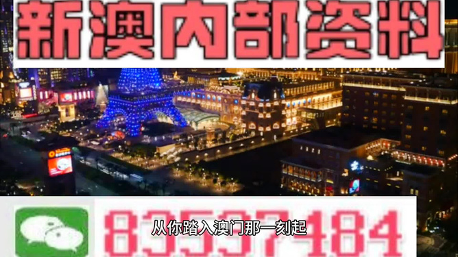 2024新澳門資料大全,專家觀點(diǎn)解析_潮流版81.321