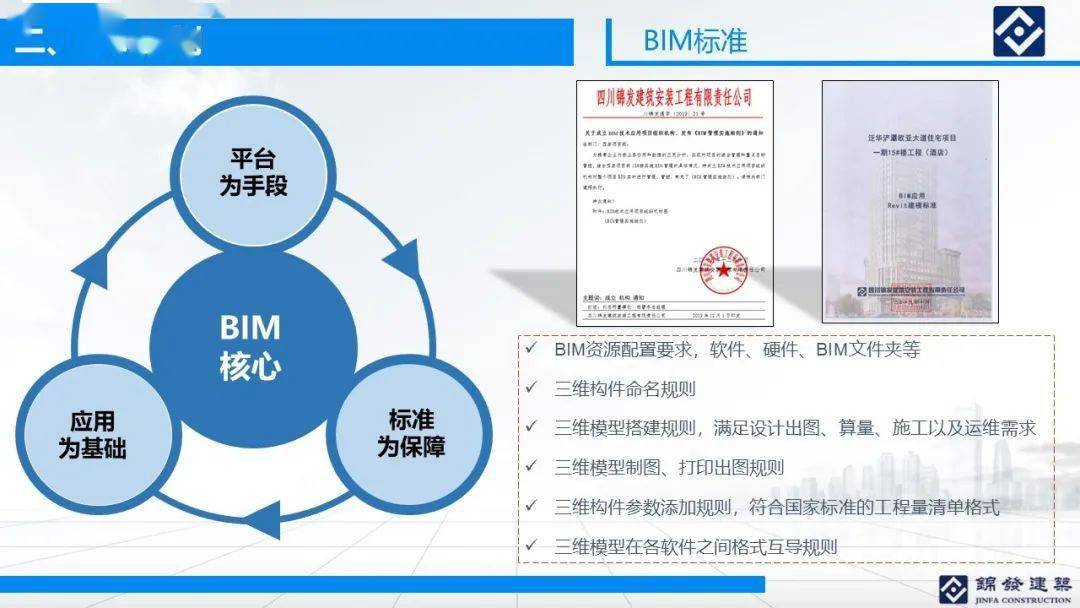 新澳門內部資料與內部資料的優(yōu)勢,全面理解執(zhí)行計劃_開發(fā)版13.597