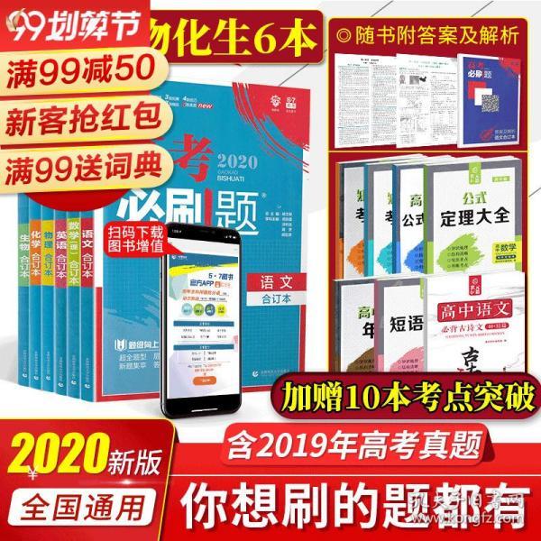 正版資料與綜合資料的重要性及其應用，正版資料與綜合資料的重要性及實際應用解析