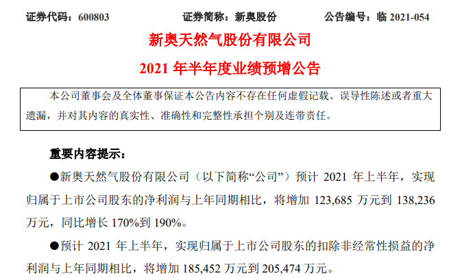 新澳門(mén)一碼一肖，探索與解讀，新澳門(mén)一碼一肖，解讀與探索之旅