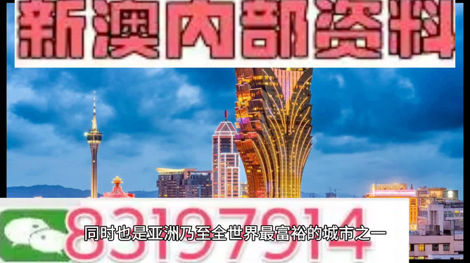 新澳門(mén)最精準(zhǔn)正最精準(zhǔn)龍門(mén)，探索與揭秘，新澳門(mén)最精準(zhǔn)正龍門(mén)探索揭秘攻略