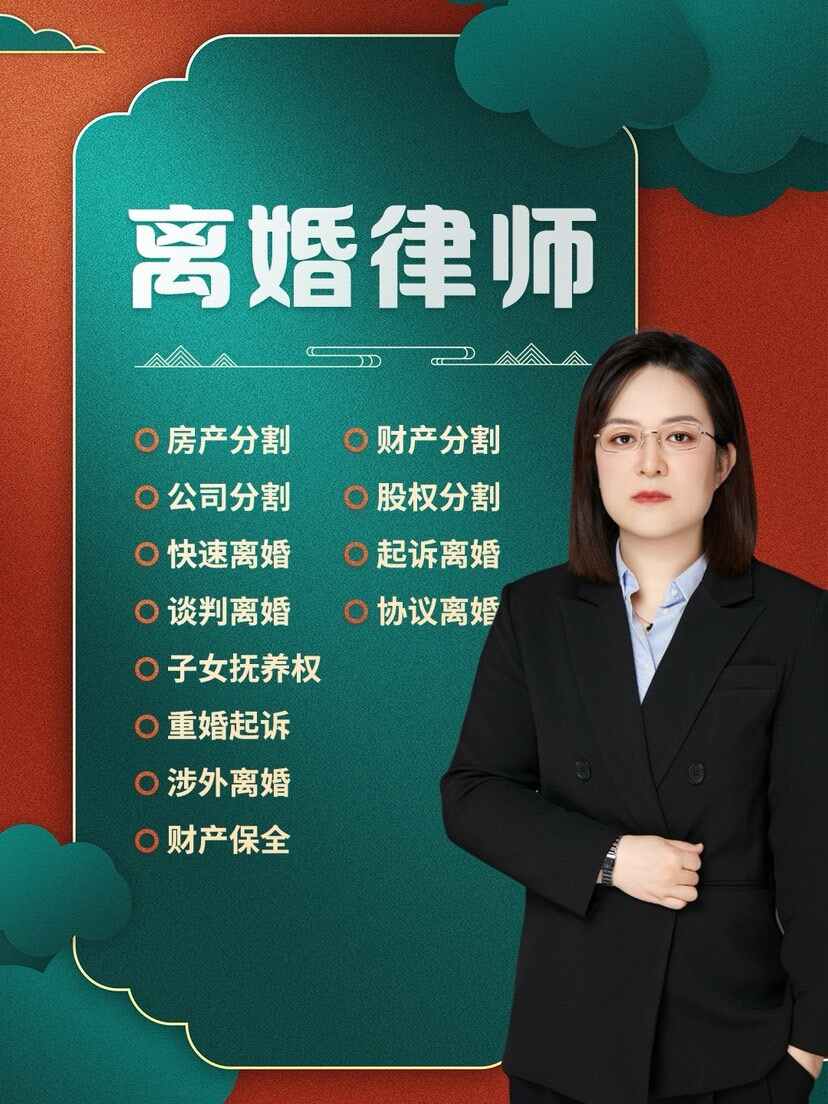 離婚律師收費標準詳解，離婚律師收費標準全面解析