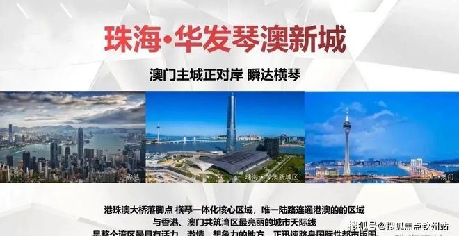 新澳2025年最新消息深度解析，新澳2025年最新消息全面深度解析