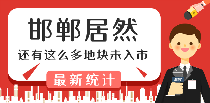 邯鄲信息港首頁，城市信息的匯聚之地，邯鄲信息港首頁，城市信息匯聚的門戶