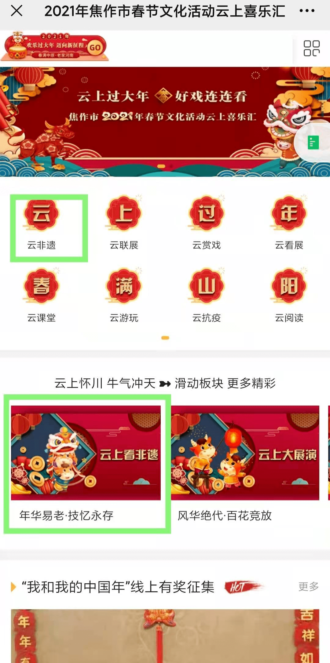 焦作百姓網(wǎng)，招聘與求職的交匯點，焦作百姓網(wǎng)，招聘與求職的交匯平臺