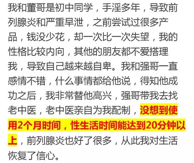 男人怎樣讓自己的腎功能強大，男人如何增強腎功能，方法與秘訣