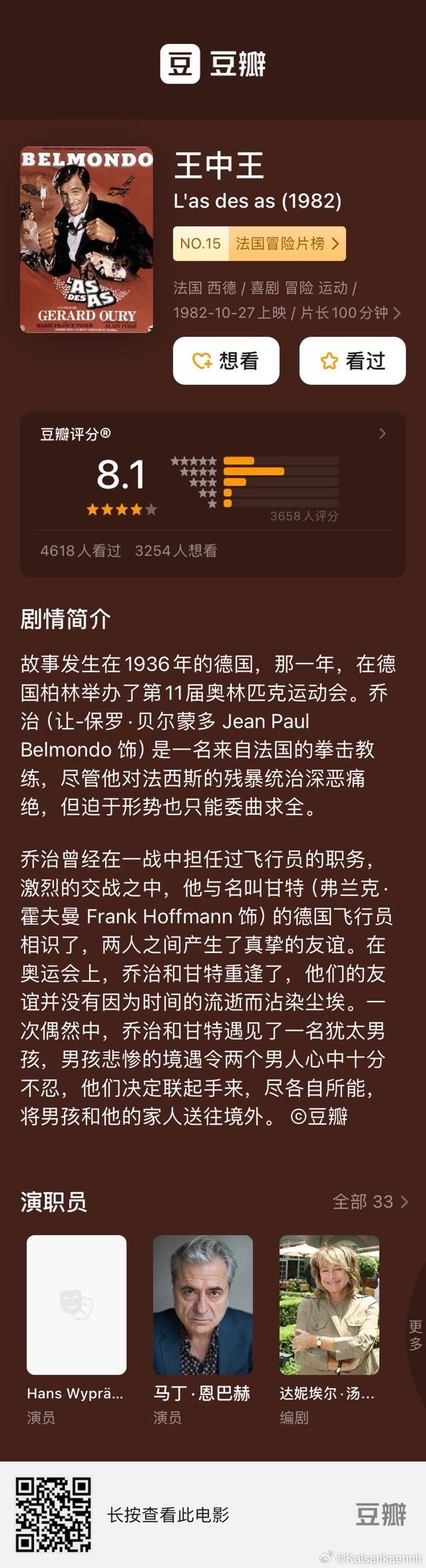 王中王222期指一生肖，探尋背后的故事與寓意，探尋生肖背后的故事與寓意，王中王222期揭曉一生肖秘密