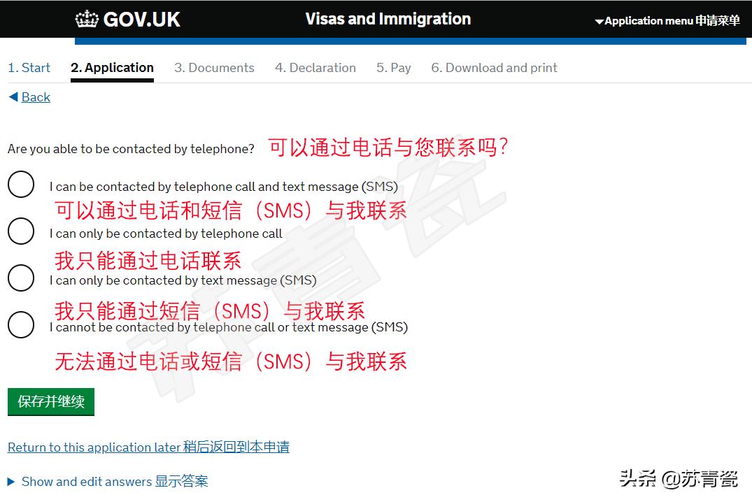 英國(guó)旅游簽證，探索英國(guó)的必備指南，英國(guó)旅游簽證，探索英國(guó)的必備攻略