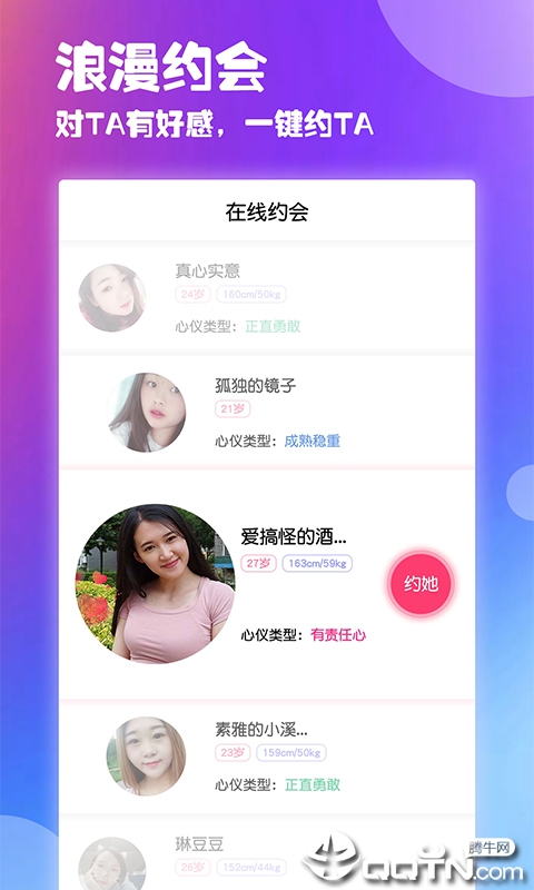 樂源家庭交友app，連接親情，拓寬社交圈子，樂源家庭交友app，親情連接，社交圈子拓寬的橋梁