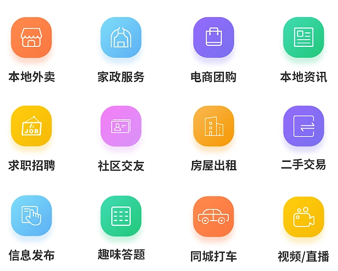 快約上門app，重塑現(xiàn)代生活方式的智能之選，快約上門app，智能選擇重塑現(xiàn)代生活方式