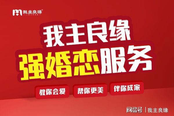 一線姻緣老年交友網(wǎng)站，打造您的首選社交平臺，一線姻緣老年交友網(wǎng)站，首選社交平臺，打造您的緣分之旅