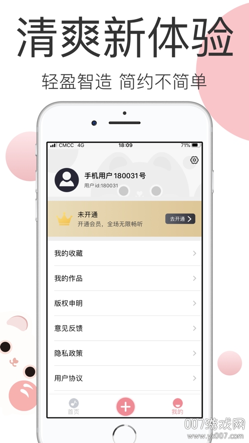 世紀佳緣個人登錄版app，探索現(xiàn)代婚戀交友的新紀元，世紀佳緣個人登錄版app，現(xiàn)代婚戀交友新紀元探索平臺