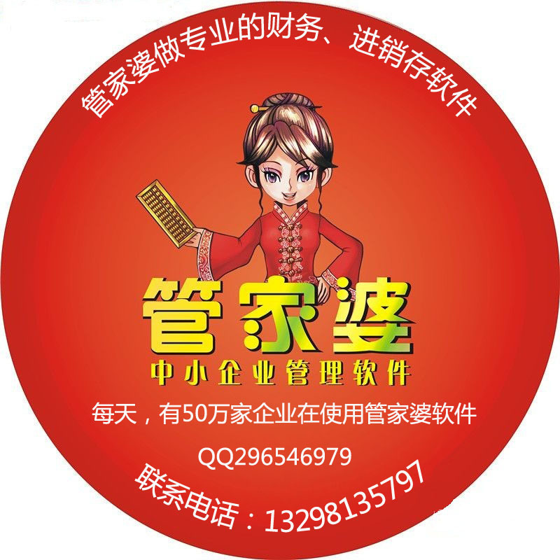 管家婆的老家，一段關(guān)于數(shù)字與情感的交織故事，管家婆的老家，數(shù)字與情感的交織傳奇