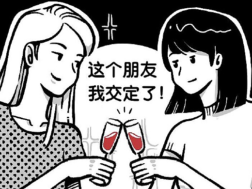 如何開口聊天，結(jié)交新朋友，如何開啟聊天之門，結(jié)交新朋友之道