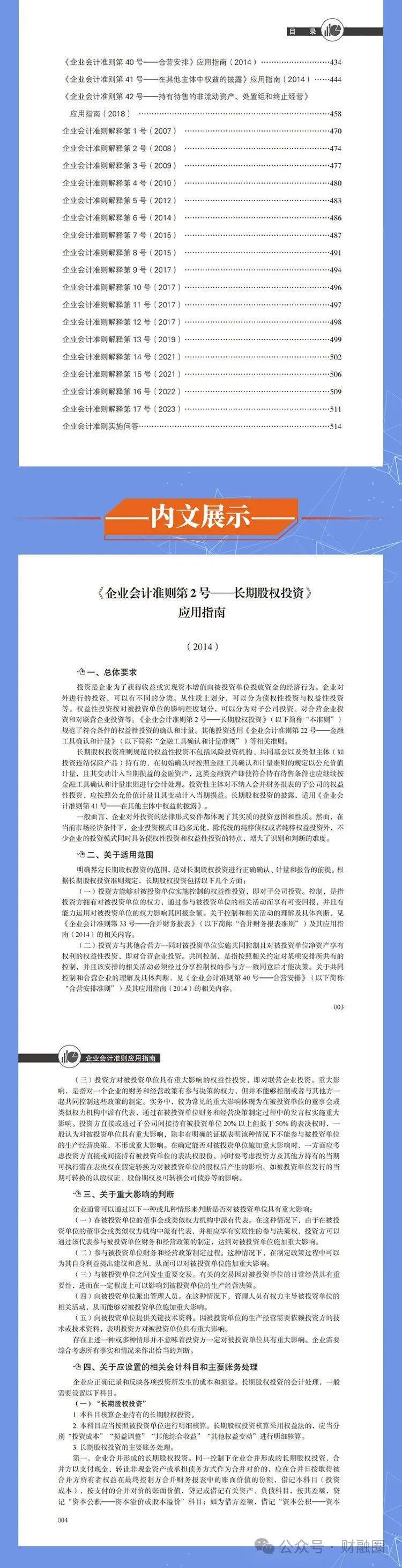 探索未來之門，2024全年資料免費(fèi)大全，探索未來之門，2024全年資料免費(fèi)大全全解析