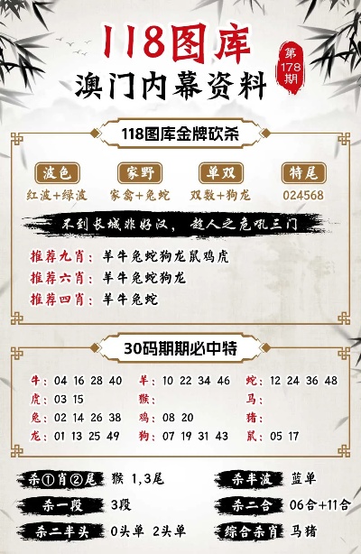 澳門管家婆100%精準(zhǔn)，揭秘其背后的秘密與真相，澳門精準(zhǔn)管家婆背后的秘密與真相揭秘