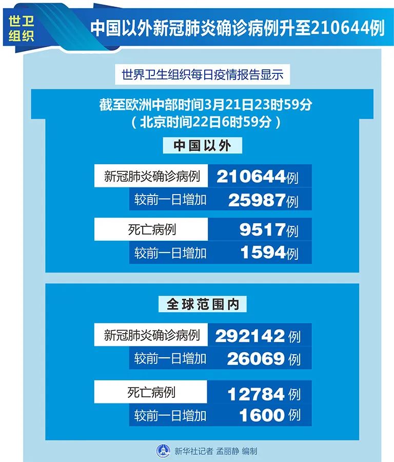 新澳24年088期資料深度解析，新澳24年088期資料深度剖析報(bào)告