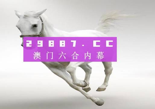 澳門今晚的開獎(jiǎng)結(jié)果是多少，探索彩票背后的神秘與魅力，澳門彩票開獎(jiǎng)結(jié)果揭秘，神秘與魅力的探索