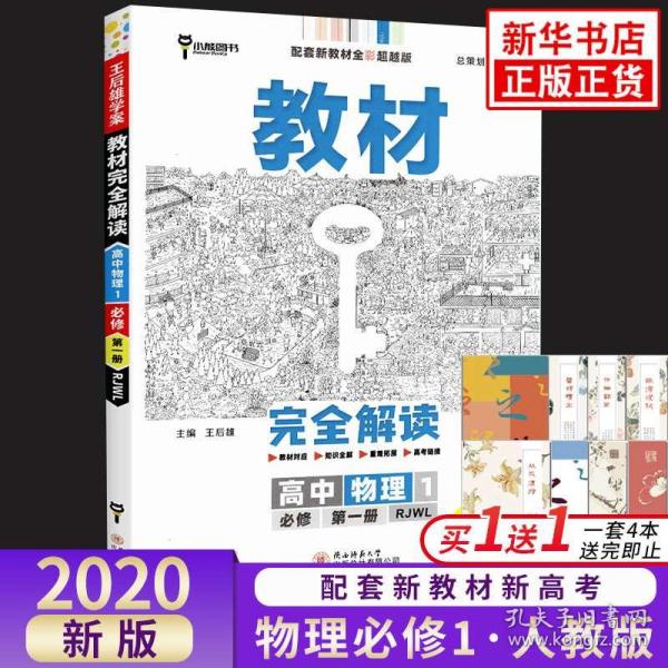 澳門正版資料大全——探索2021年的無限可能，澳門正版資料大全，探索2021年無限可能性的奧秘