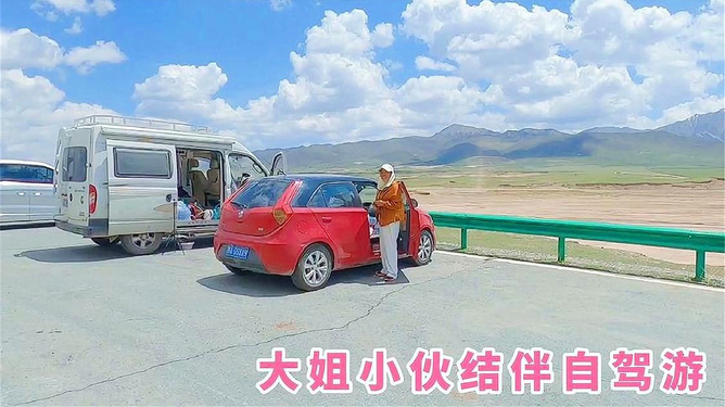 結(jié)伴自駕游怎么找——探索最佳旅行伙伴之旅，尋找最佳旅行伙伴，結(jié)伴自駕游攻略大解密