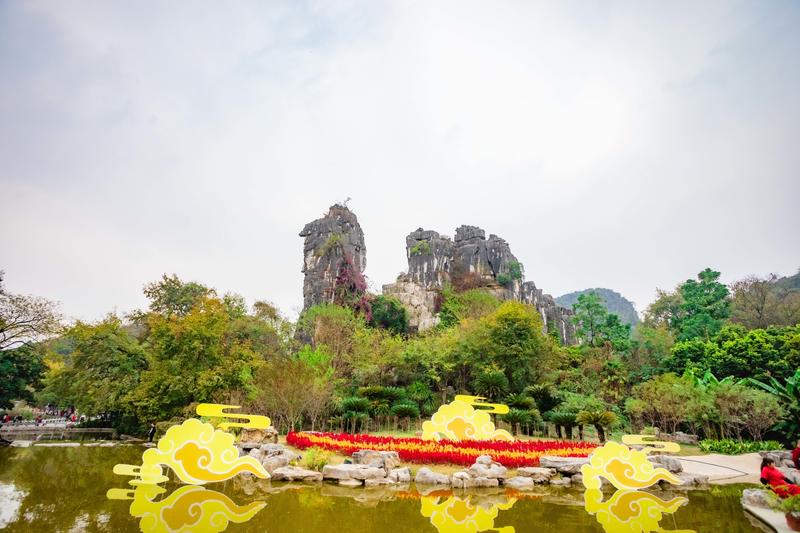 七星公園，城市中的綠洲與自然之美，七星公園，城市綠洲的自然之美