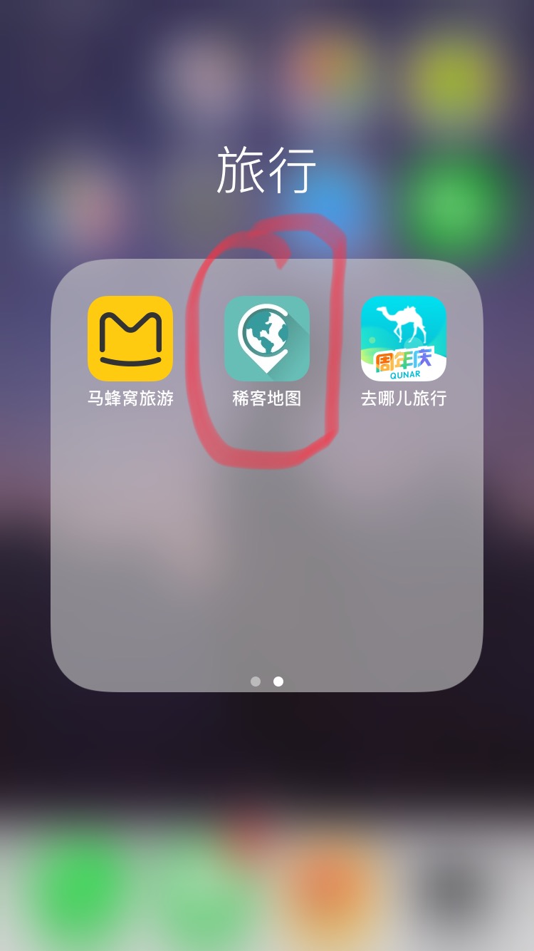 出行旅游app哪個(gè)軟件好，全面解析當(dāng)下主流旅游APP，全面解析當(dāng)下主流旅游APP，哪款出行旅游app最佳？