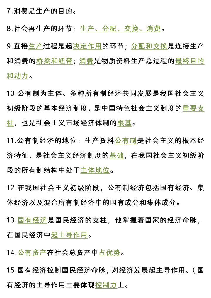 情商必背100句口訣，提升自我，成就卓越人生，情商提升秘訣，必背100句口訣，成就卓越人生之路