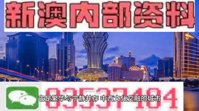 澳門必中三肖三碼一澳門——揭示背后的違法犯罪問題，澳門必中三肖三碼背后的違法犯罪問題揭秘