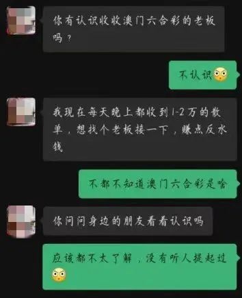 澳門六和彩開獎結(jié)果，探索彩票背后的魅力，澳門六和彩開獎探索，彩票背后的魅力與奇跡