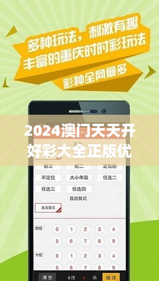 探索未來幸運之路，2025年天天開好彩資料解析，揭秘未來幸運之路，2025年天天開彩資料解析指南