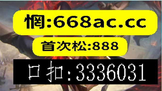 澳門今晚必開一肖，探索背后的文化魅力與娛樂價值，澳門今晚必開一肖，文化魅力與娛樂價值的探索