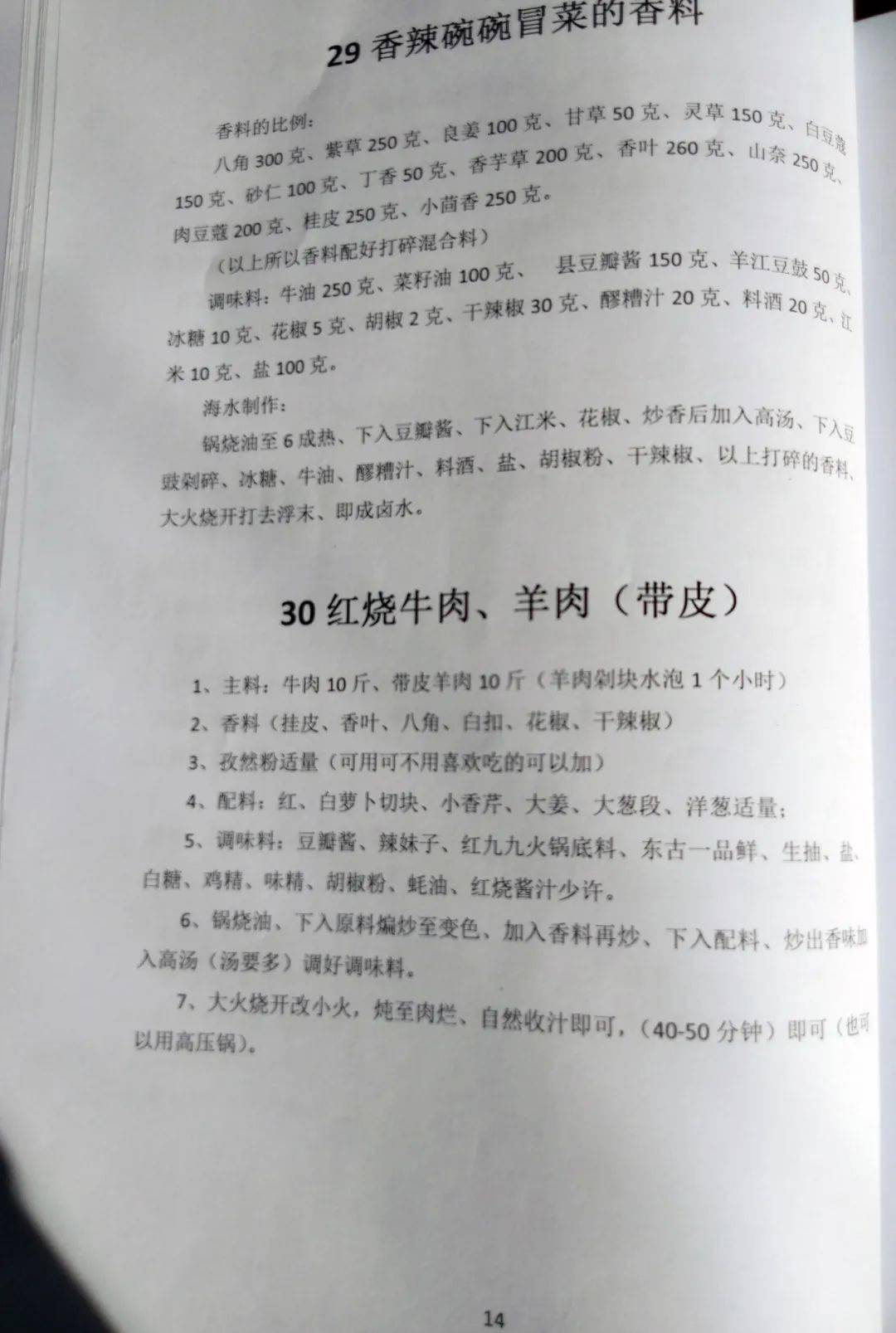 警惕虛假博彩陷阱，遠(yuǎn)離非法博彩，切勿輕信新澳門資料大全等虛假信息，警惕虛假博彩陷阱，遠(yuǎn)離非法博彩，警惕新澳門資料大全等虛假信息的誘惑