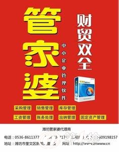 揭秘043期必中一肖管家婆，探尋彩票背后的秘密與智慧投注策略，揭秘彩票背后的秘密，揭秘043期必中一肖管家婆與智慧投注策略探索