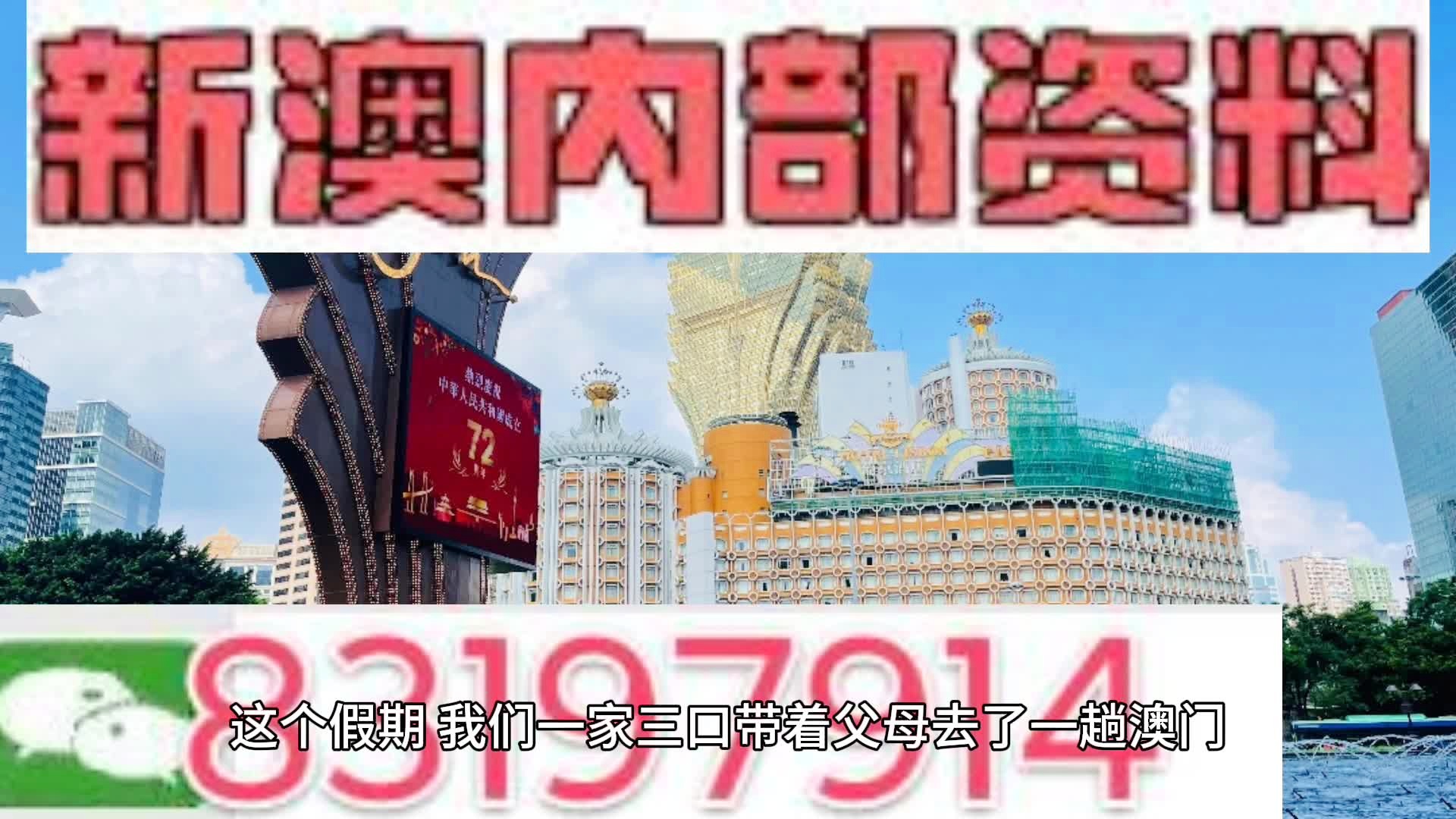 2025新澳精準資料大全概覽，2025新澳精準資料大全概覽，全面解讀最新信息