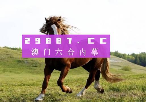 澳門六開獎結(jié)果及未來展望，2025年開獎記錄查詢與深度解析，澳門六開獎深度解析及未來展望，2025年開獎記錄查詢與結(jié)果展望