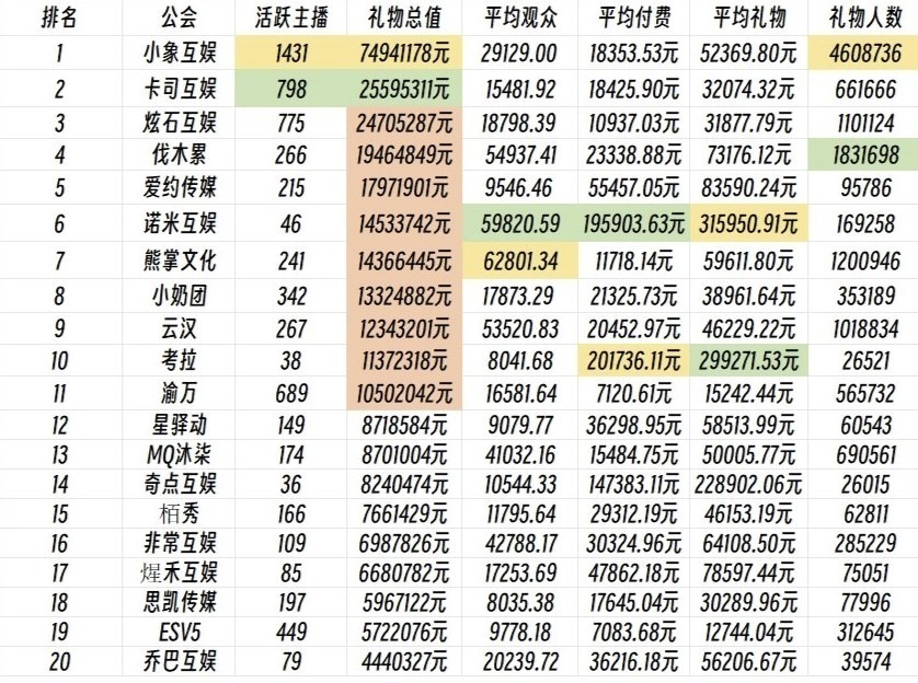 澳門碼今晚開碼——探索澳門彩票的魅力與期待，澳門彩票魅力揭秘，今晚開碼探索之旅