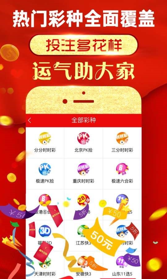 澳門精準(zhǔn)四肖八碼最快澳門v